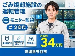 株式会社クリエイティブ 営業開発部(0147)の仕事画像1