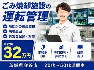 株式会社クリエイティブ 営業開発部(0147)の仕事画像1