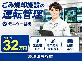 株式会社クリエイティブ 営業開発部(0147)の仕事画像1