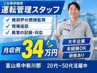 株式会社クリエイティブ 営業開発部(0147)の仕事画像1