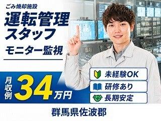 株式会社クリエイティブ 営業開発部(0147)の仕事画像1