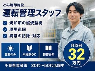 株式会社クリエイティブ 営業開発部(0147)の仕事画像1
