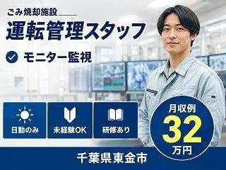 株式会社クリエイティブ 営業開発部(0147)の仕事画像1