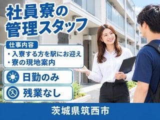 株式会社クリエイティブ 東京支店(0001)の仕事画像1