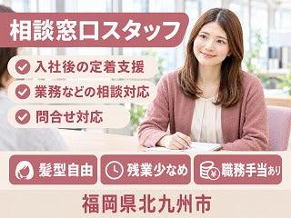 株式会社クリエイティブ 有明支店(0146)の仕事画像1
