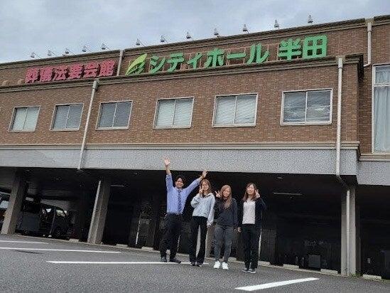 シティホール 常滑の仕事画像1