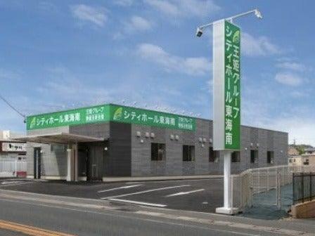 シティホール東海南の仕事画像1