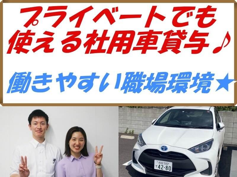 株式会社成田デンタル 南大阪営業所の仕事画像1