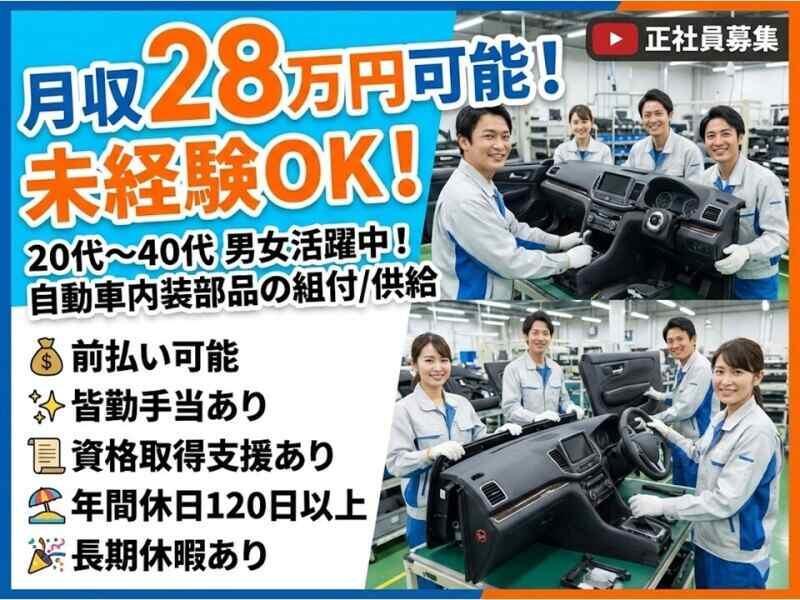 株式会社ワークマンサービスの仕事画像1