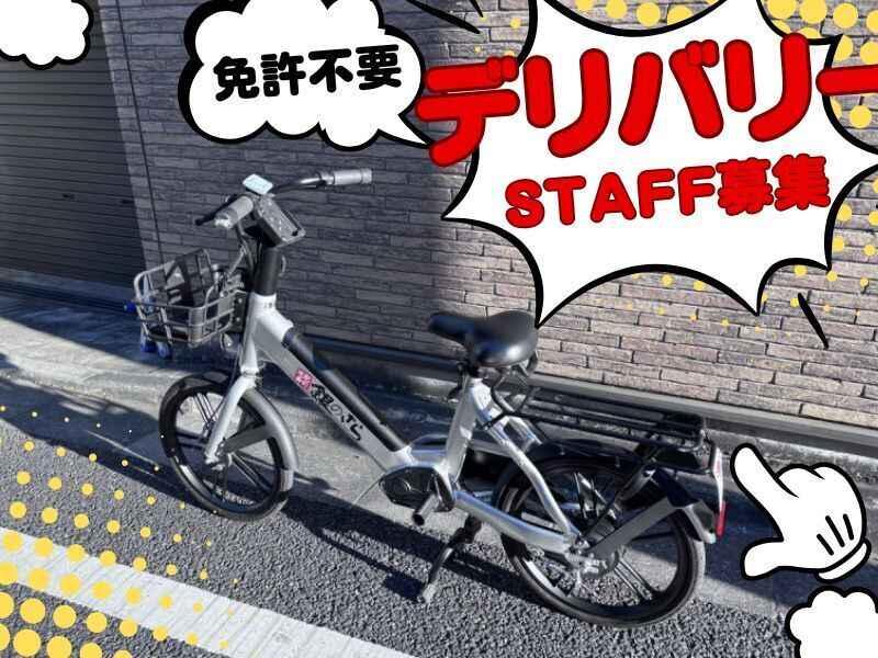 銀のさら 三軒茶屋店の仕事画像1
