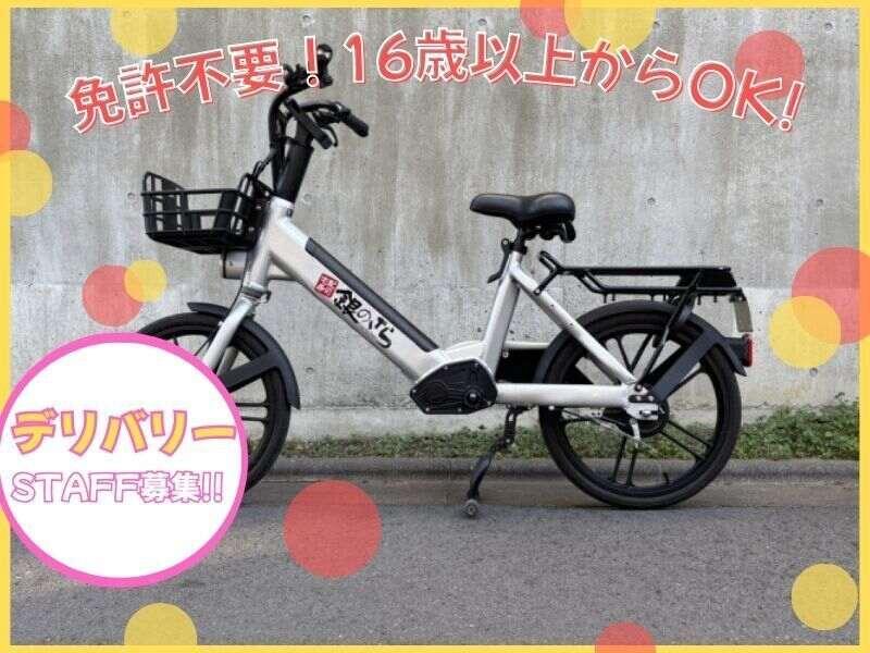 銀のさら 三軒茶屋店の仕事画像2