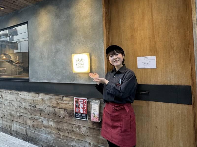 高麗ガーデン 南堀江店の仕事画像2