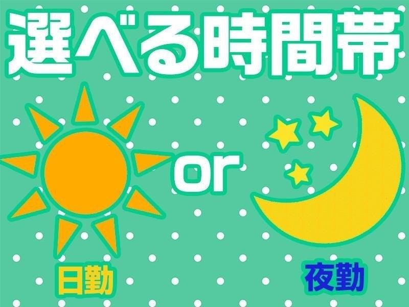 株式会社ネクストイノベーション 採用担当の仕事画像2