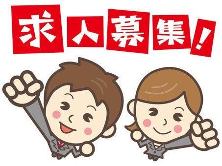 嬉しい空調完備//福利充実、働きやすい工場です!(工場・製造、直方市)のイメージ画像