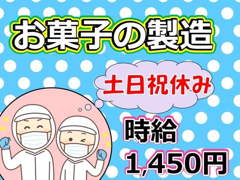 株式会社ネクストイノベーション 採用担当の仕事画像1