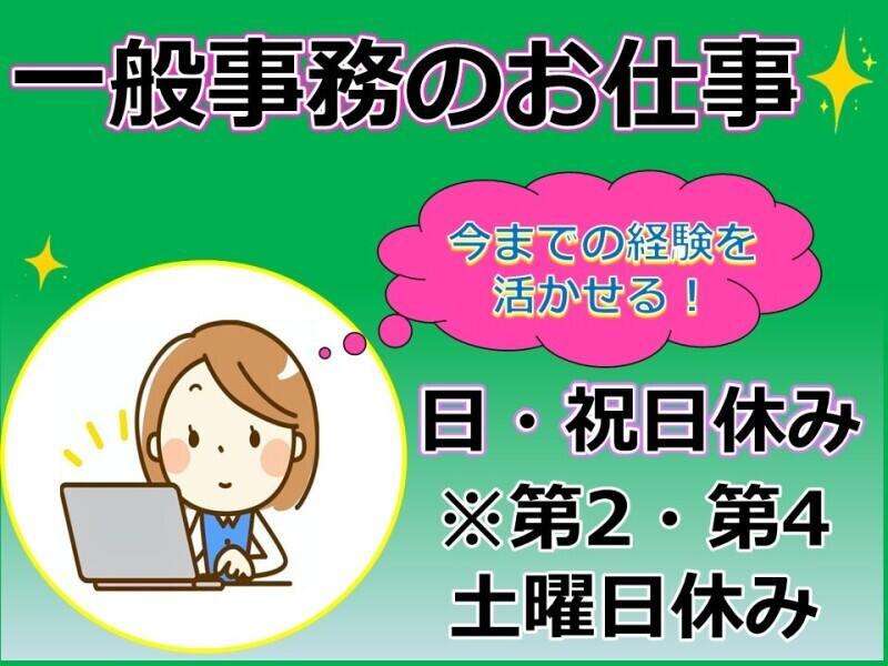 株式会社ネクストイノベーション 採用担当の仕事画像1