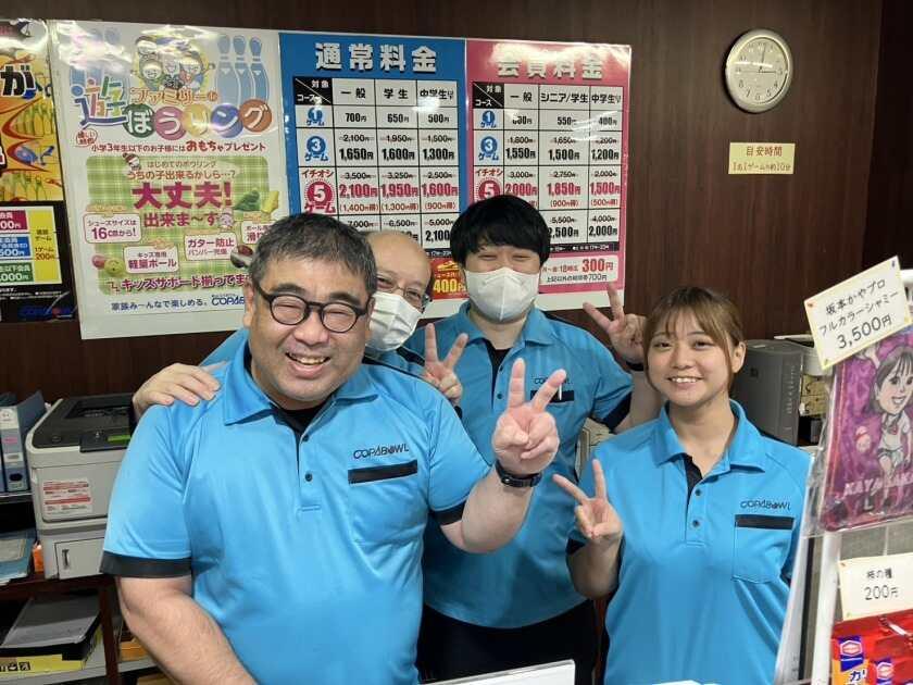 永山コパボウルの制服1