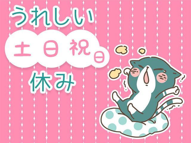 【時給1,700円☆新工場で綺麗な職場】半導体装置の組立作業♪(工場・製造、飯能市)のイメージ画像