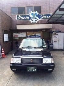 株式会社八重洲タクシー 東京営業所の制服3