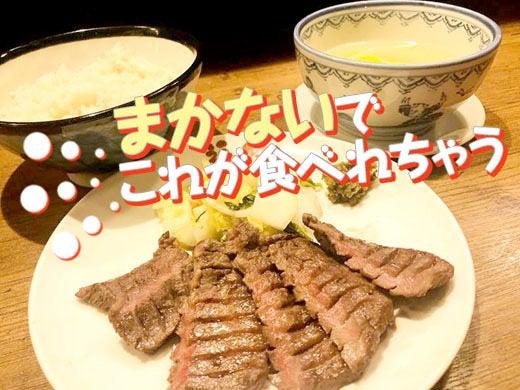 肉処 霧峰 平塚店の仕事画像3