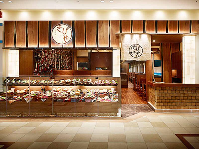 きびや 鷲の宮店の仕事画像1