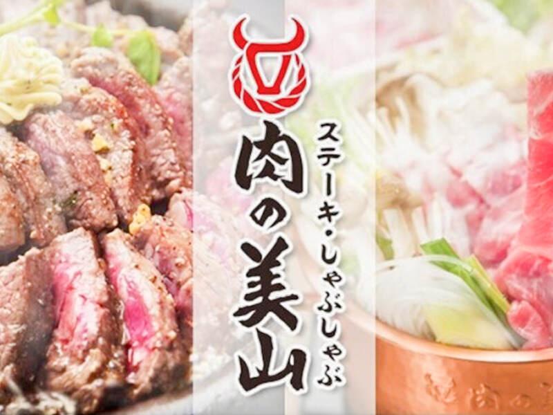 美山 二俣川店の仕事画像2