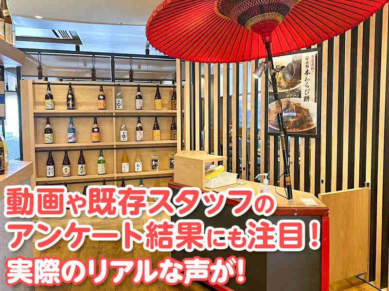 五穀 溝の口店の仕事画像2
