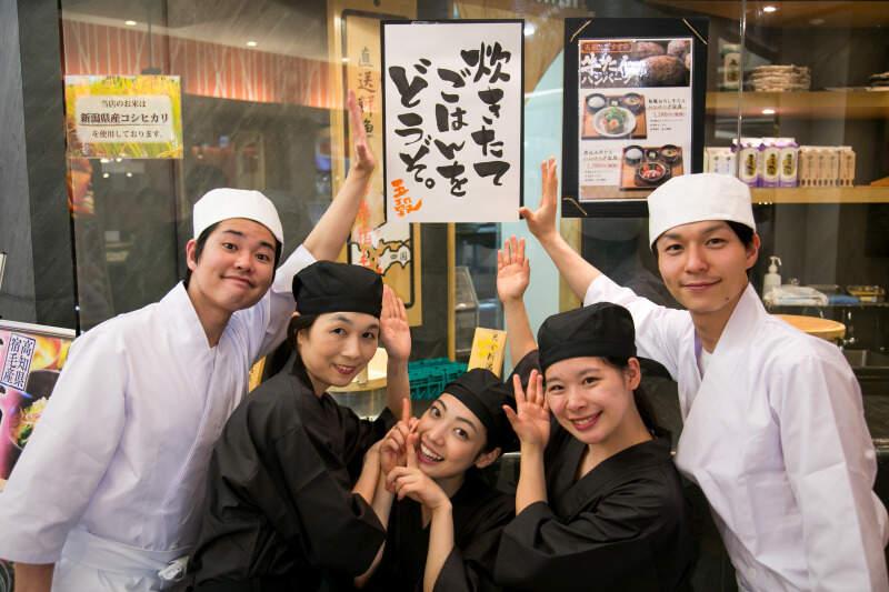 五穀 川口店の仕事画像1