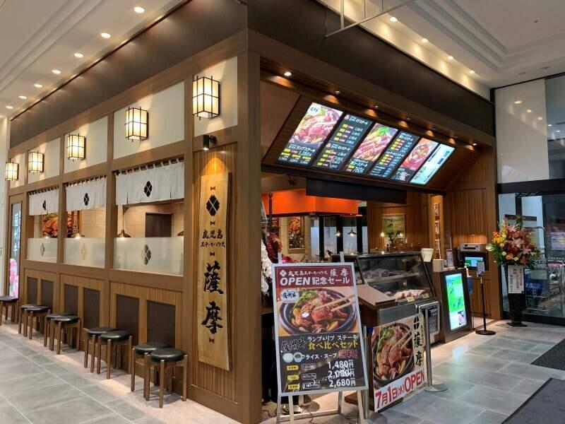 薩摩 高知店の仕事画像2
