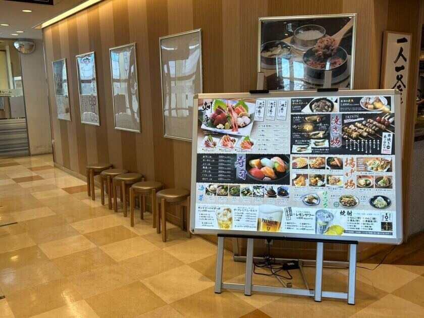 五穀 溝の口店の制服5