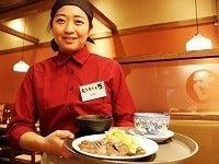 肉処だるま 京都競馬場店の制服1