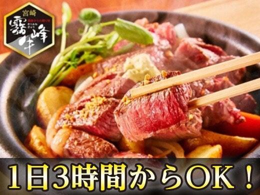 薩摩 高知店の仕事画像1