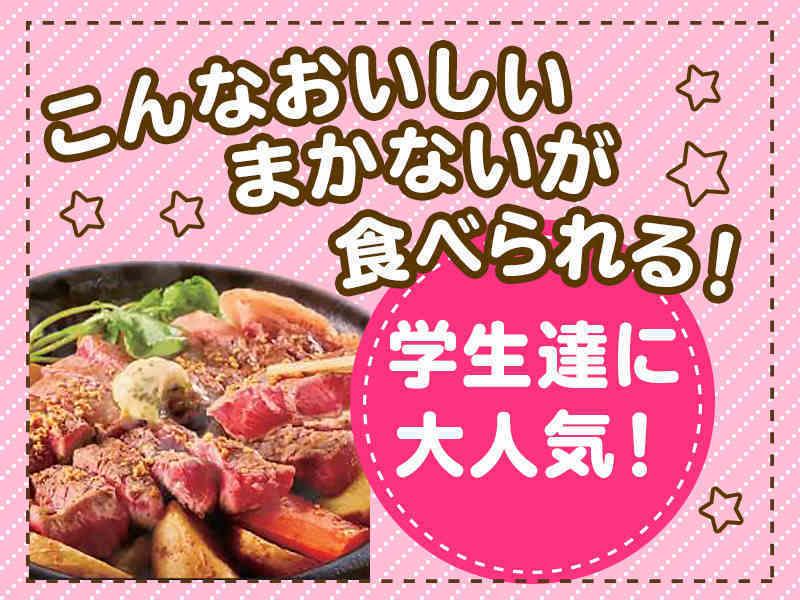 霧峰川崎アゼリア店の制服1