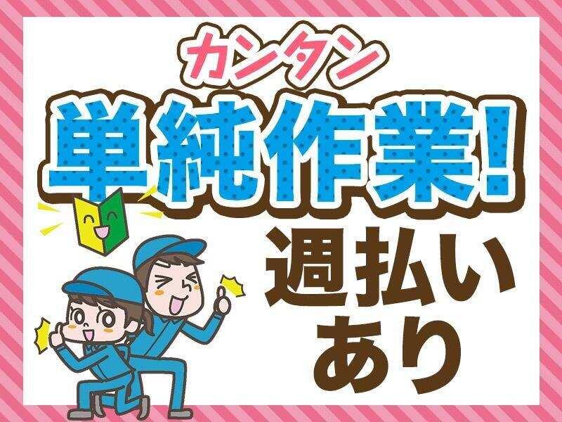 株式会社クラウドの仕事画像2