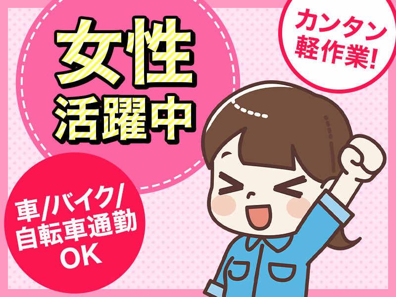 株式会社クラウドの仕事画像2