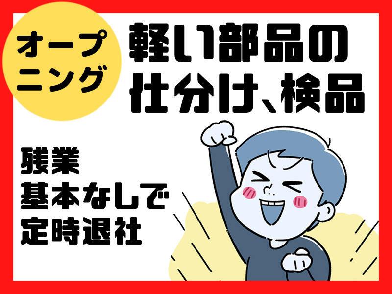 株式会社クラウドの仕事画像1