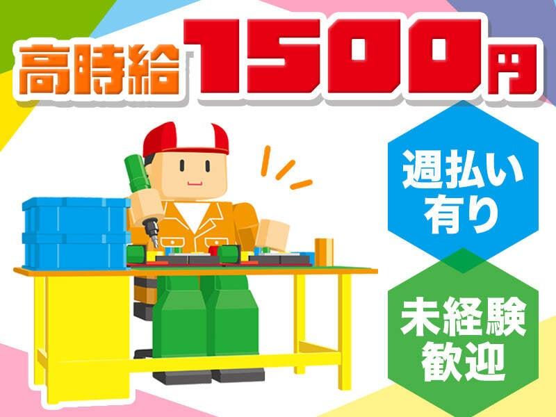 株式会社クラウドの仕事画像1