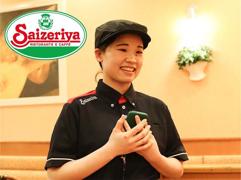 サイゼリヤ 福島矢野目店の仕事画像1
