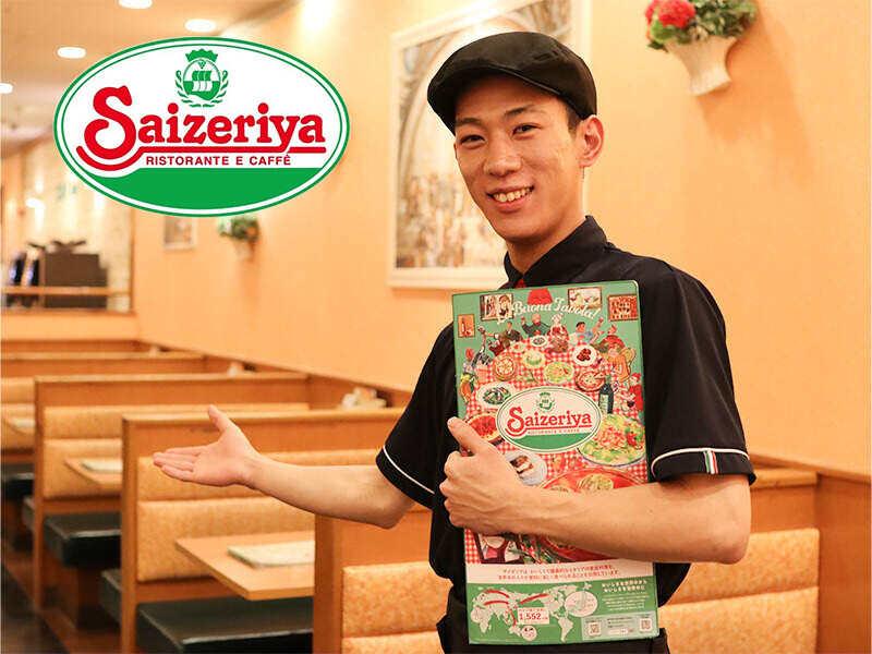 サイゼリヤ 福島矢野目店の仕事画像3