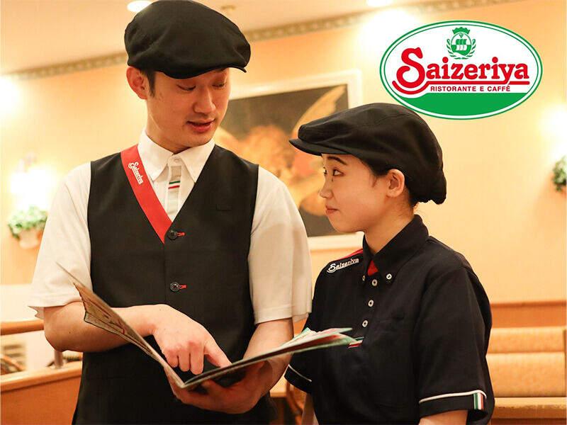 サイゼリヤ イオンモールとなみ店の仕事画像1