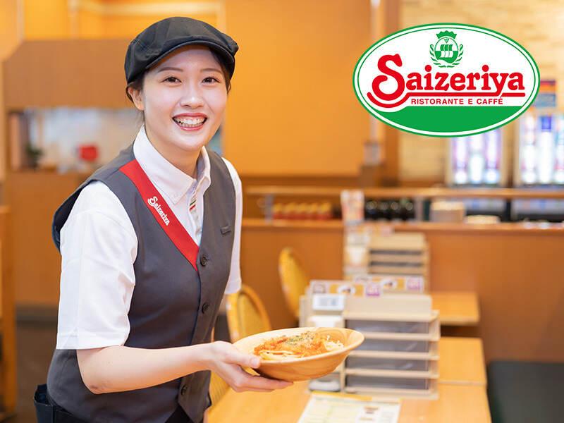 サイゼリヤ 有明フロンティアビル店の仕事画像1