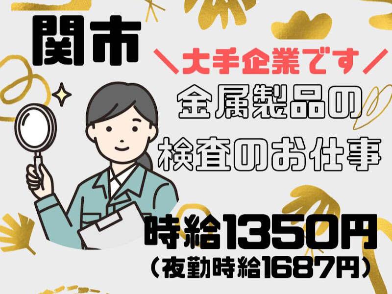 株式会社ドゥパワーコーポレーション 【本社】ご応募受付の仕事画像1