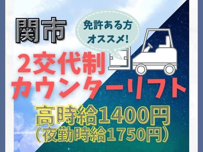 株式会社ドゥパワーコーポレーション 【本社】ご応募受付の仕事画像1