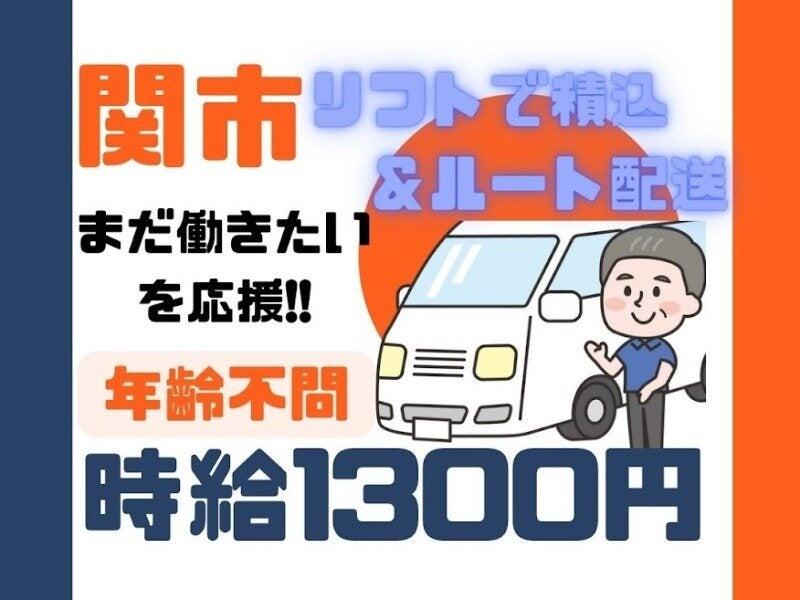 株式会社ドゥパワーコーポレーション 【本社】ご応募受付の仕事画像1