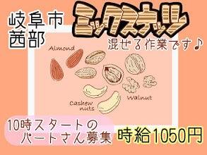 株式会社ドゥパワーコーポレーション 【本社】ご応募受付の仕事画像1