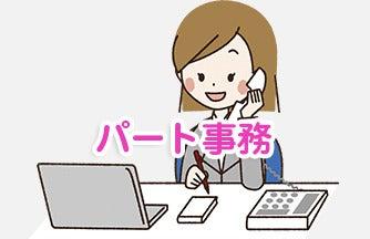 ドゥパワーコーポレーション 応募受付の仕事画像1
