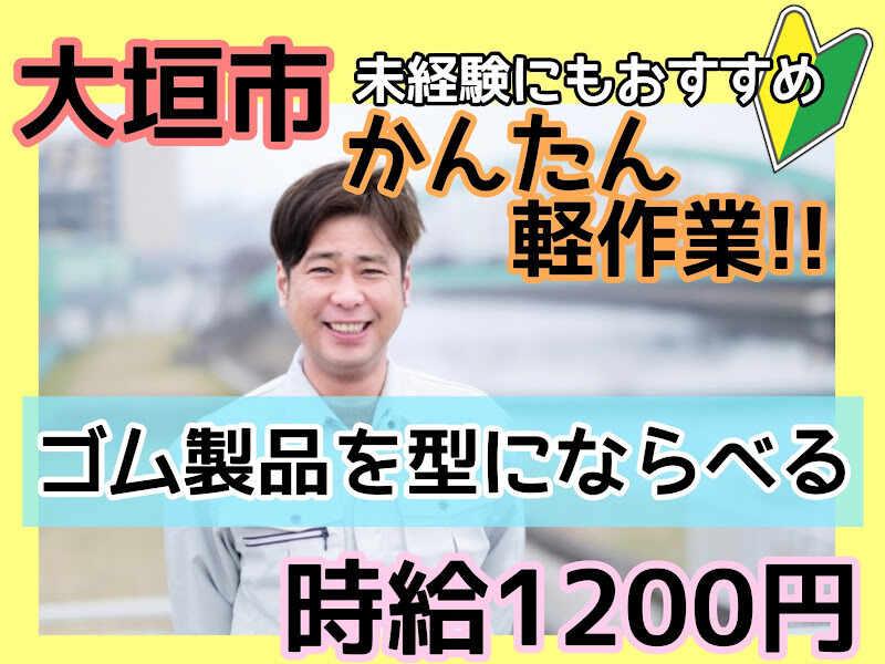 株式会社ドゥパワーコーポレーション 【本社】ご応募受付の仕事画像1
