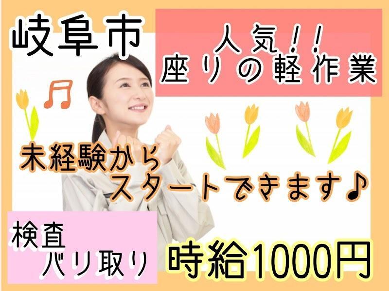 株式会社ドゥパワーコーポレーション 【本社】ご応募受付の仕事画像1