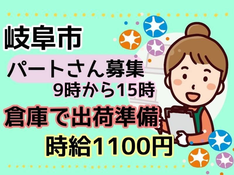 株式会社ドゥパワーコーポレーション 採用担当係の仕事画像1