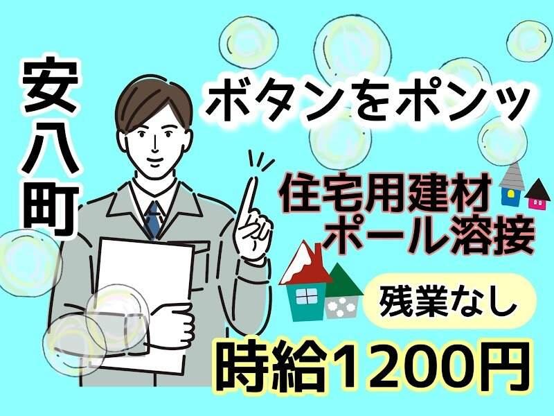 株式会社ドゥパワーコーポレーション 【本社】ご応募受付の仕事画像1